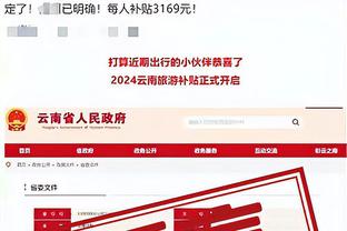 开云app官网网页版入口截图1